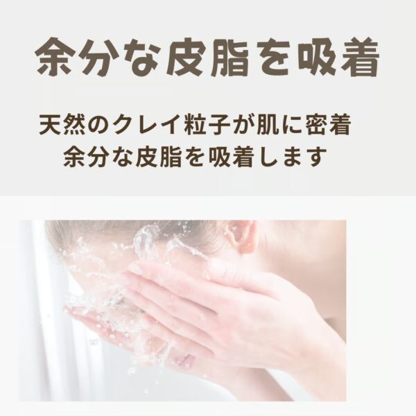 YouTubeで紹介！古い角質を除去してニキビのできづらい肌に【bright＆clear　mask】 - 画像 (3)